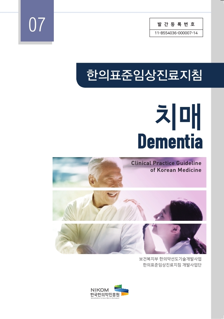 NIKOM_dementia